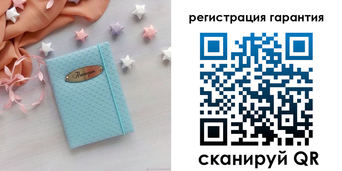 временная регистрация для школы в Сосенском