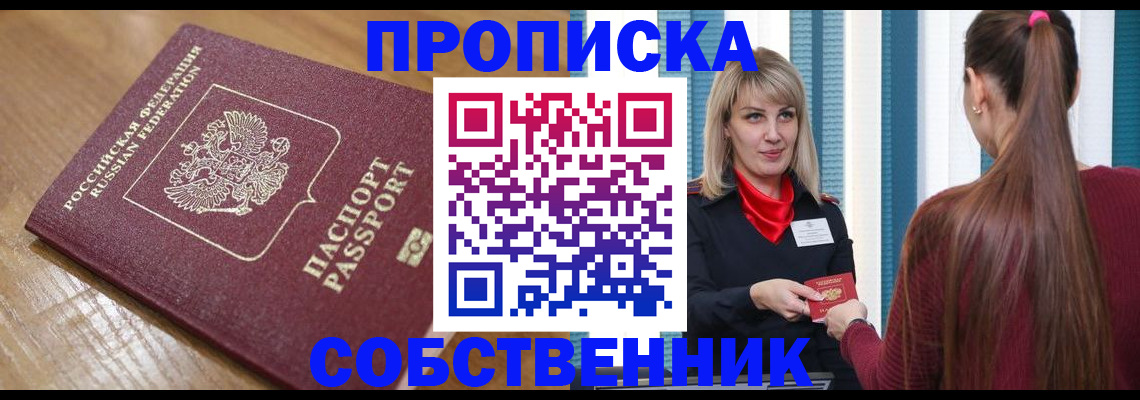 форма 3 в Сосенском